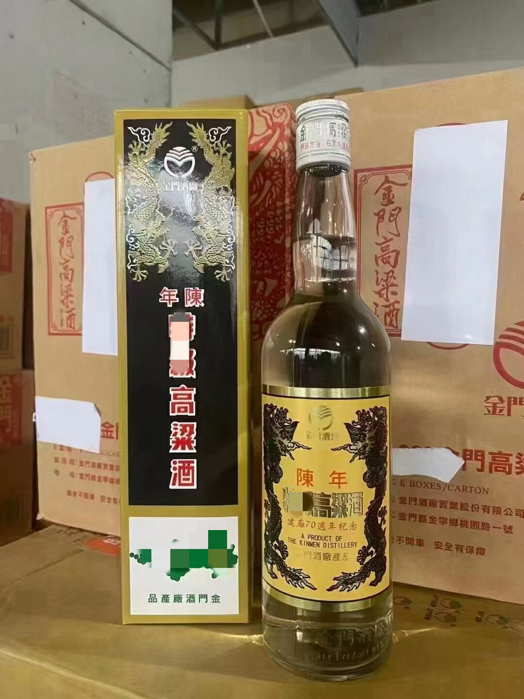 金门高粱酒56度-金门高粱酒56度促销价格、金门高粱酒56度品牌- 淘宝