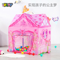 iPlay Childrens tent Game house Home indoor Toddler Princess house house girl toy Outdoor small house