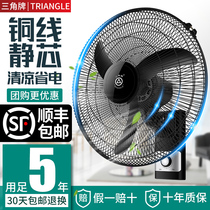 Triangle brand Wall fan strong wall-mounted electric fan large wind 16 inch 18 inch hanging fan industrial shaking head Commercial fan