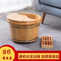  Foot bath wooden bucket 30 cm solid wood foot bath bucket Wooden foot basin Foot wash adult household foot bath thickened foot wash basin small