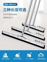  Floor hanging water artifact scraping toilet wiper scraping quick-drying new magic broom cleaning special commercial