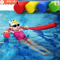  Buoyancy teaching aids Swimming equipment Childrens swimming teaching buoyancy stick Swimming floating stick Swimming stick Buoyancy stick Adults