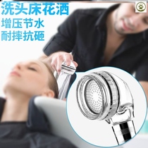 Shampoo bed hair salon special faucet hose general accessories hairdressing barber shop punch bed pressurized shower head