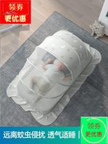 Baby mosquito net cover foldable class a head full cover type child Newborn baby crib bottomless universal yurt