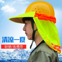 Construction site safety sunscreen hat sun visor sun visor on the construction site sun protection artifact men and women Four Seasons helmet