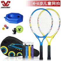 Li Ning same childrens tennis racket 19 21 23 25 inch with line rebound Primary School students beginner youth tennis