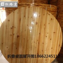 Prismatic Folio Countertop Large Circle 2 2 m Dining Table Fold 1 1 8 m 1 6 m Solid Wood Home Desktop 1 5 m Round