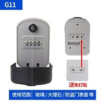 Lingwei wall-mounted password box free of installation key box cat eye metal key homestay decoration storage box type full site