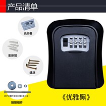 Lingwei installation nail mark-free door card storage box no installation cat eye storage box convenient key box wall hanging