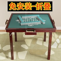 Edge Wei table Hand rub Sparrow folding chess Mahjong table Room table dual-use portable solid wood chess household manual table