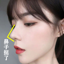 Shake sound hot beauty nose artifact Narrow nose nose essential oil High nose bridge essence Nose head Nose nose clip increased
