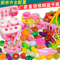 Children's house toy kitchen cut vegetable pizza fruit toy set boy girl cake cut