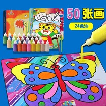 Color fine childrens sand glue painting sand painting Childrens handmade toys Men and women childrens painting style painting color sand production