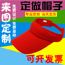 Quick-drying hat sports empty hat sun hat golf sun hat tourism campaign hat custom logo printing