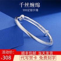 Old Fengxiang Sterling Silver 9999 Acacia Bracias Female Young Simple Solid lettering Silver Bracelet for Girlfriend Silver Gift