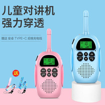 Childrens walkie-talkie machine parent-child toy wireless small machine small remote pair outdoor couple phone male and girl