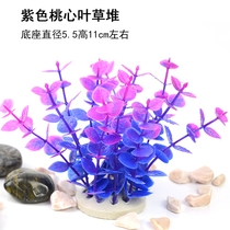 Fish tank simulation water plant decoration landscaping plant landscape decoration ornaments Fish tank plastic flowers and plants interior small haystack