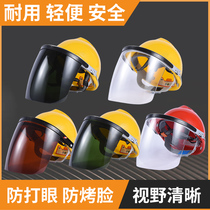  Welding protective cover mask Helmet type welder special protective mask anti-baking protection full face welding cap Head-mounted