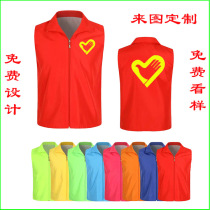 Love volunteer vest custom volunteer service work clothes activity community vest printing logo