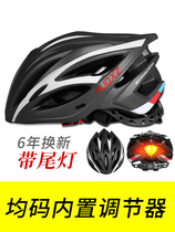 Applicable Philip Heard Sheng Bike Helmet Men And Women Mountain Bike Road Car Children Bike Riding Equipment 