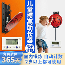 Touching the high device electronic counting jumping jumping teenagers children height long promoting artifact training