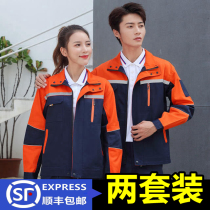 Long-sleeved work clothes set mens spring and summer Factory clothes custom top wear-resistant machine repair auto repair clothes workshop engineering labor insurance clothes