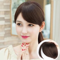 Oblique bangs wig piece Female incognito natural fake bangs wig hair piece One piece eight-style Liuhai patch