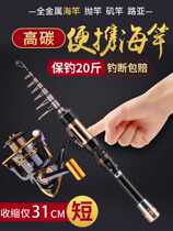 Wild fishing pen small fishing rod mini small hand rod fishing rod small 2021 new short knots bracelet short bar sea lever