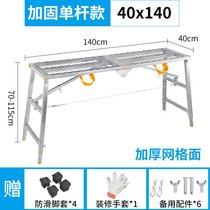 Paint decoration horse stool lifting folding stool woodworking scraping putty safety household attic universal springboard paint