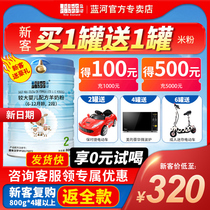 Blue River sheep milk formula goat milk powder 2 section 800g second section 6-12 month baby baby New Xilan import flagship store
