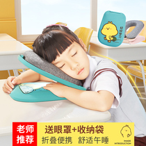 Student lunch break sleeping pillow child lying pillow nap artifact foldable portable office table nap pillow