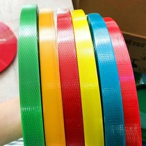Rattan woven basket Steel belt basket Red plastic packing belt Color packing belt Woven basket Yellow green