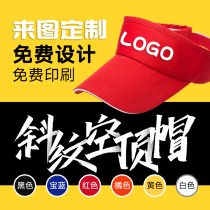 Summer milk tea catering tourism empty cap custom work hat advertising cap LOGO printing men and women