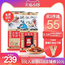 South Korea cheong-kwan-jang ginseng cut participation 6 years root sugar ginseng ginseng slice dont participate 50 37 5g tonic