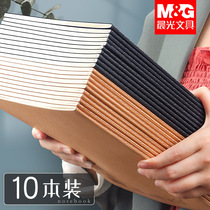 Notebook book Simple ins style student thickened 16k open kraft paper literary and art exquisite large grid checkered car line notepad b5 Graduate school soft leather soft surface copy practice homework book a5