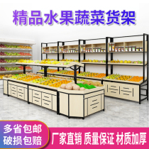 Convenience store shelves supermarket fresh steel wooden fruits and vegetables Zhongdao display shelves fruit and vegetable pile counter