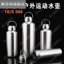 Single layer water cup thickened without insulation 304 stainless steel super large capacity outdoor sports kettle large mouth all steel cover summer