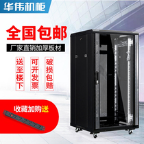 Network server cabinet 1 m 1 2 m 6u12u42u2 M monitoring wall switch weak electric cabinet box power amplifier