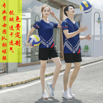Yusheng rich volleyball uniforms for men and women custom competition uniforms set summer girls special clothing professional short sleeve New