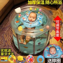 Baby swimming pool Household newborn children children family large baby children thickened insulation swimming bucket Bath bucket