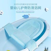 Bath net baby bath net baby bath artifact cross net bath tub bath products bath rack net pocket T type