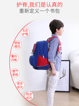 Schoolbag female primary school students male 2021 New one two four three to six grade reduce the burden of Ridge protection girl childrens shoulder bag