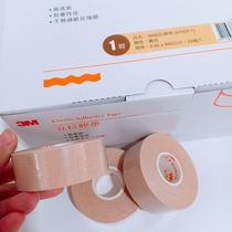 3m bandage M nasogastric tube tape Medical adhesive catheter fixing glue 27-25-50 Elastic soft cotton breathable tape