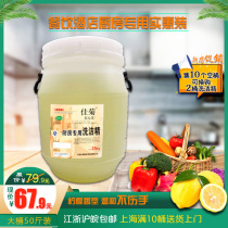 Hotel catering kitchen special vat detergent 50 kg 25 kg lotion does not hurt hands Bottled lemon flavor