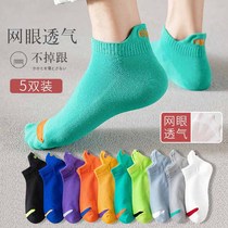 Socks men summer cotton deodorant sweat absorption low-top short tube cotton thin men color breathable socks ins tide