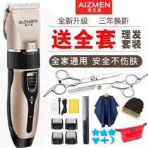  Household hair clipper electric push clipper hair tool Electric shear push knife Adult children pick flat head razor charging action