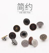 Pixiu 23 fixed jeans buttons for men and women denim skirts Joker I-button jacket pants denim