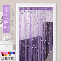 Net red tassel curtain ins Nordic bedroom home decoration fairy air free hole simple modern Four Seasons pass