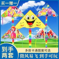 Kite childrens new kite breeze easy wind large adult cartoon send reel novice kite simple reel