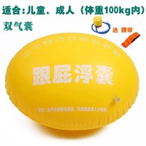  Double-layer stalker swimming bag 2021 new learning swimming floating bag floating bag water park drifting equipment artifact